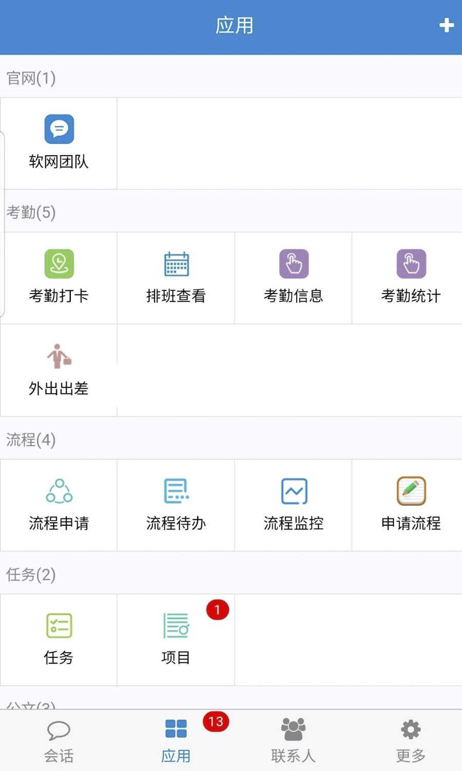 PHPCRM源码怎么修改，php原生代码