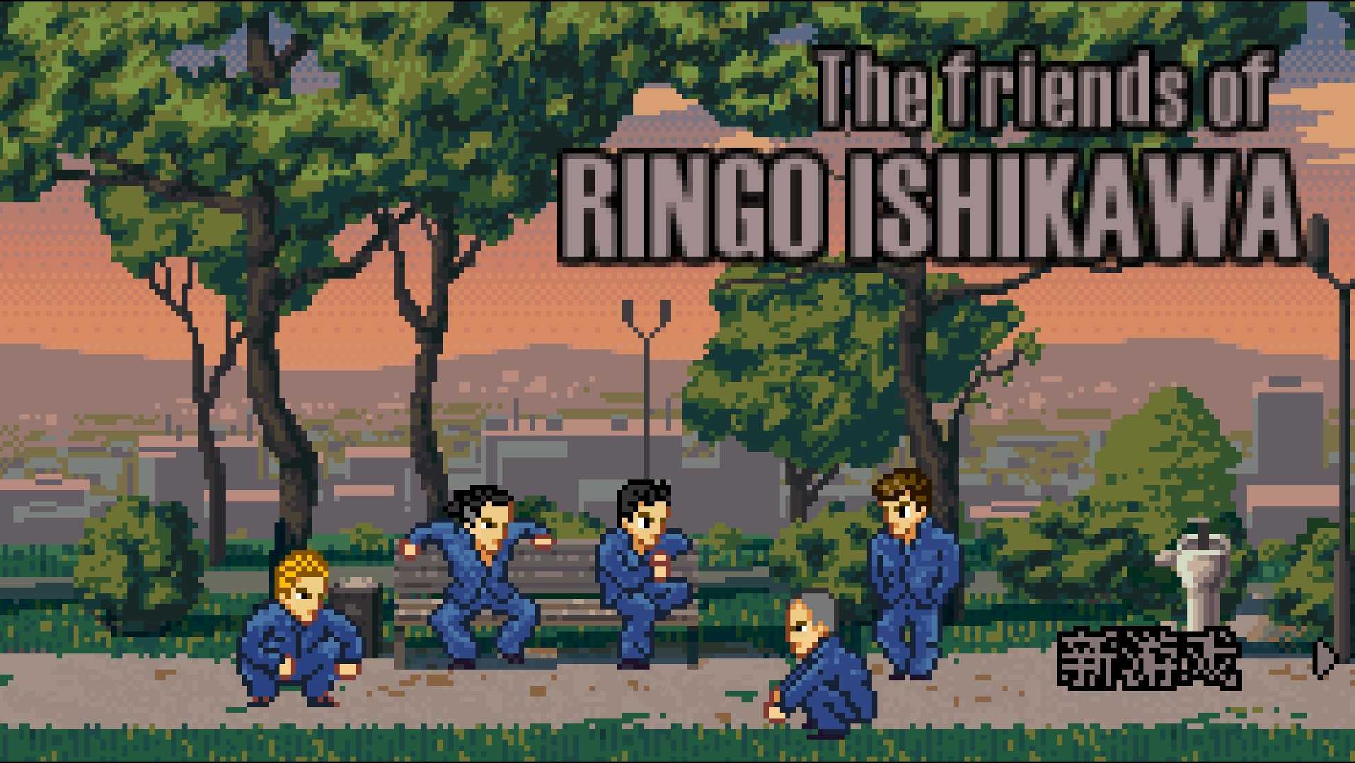 《石河伦吾和他的朋友们》-太原Switch专修游戏下载站