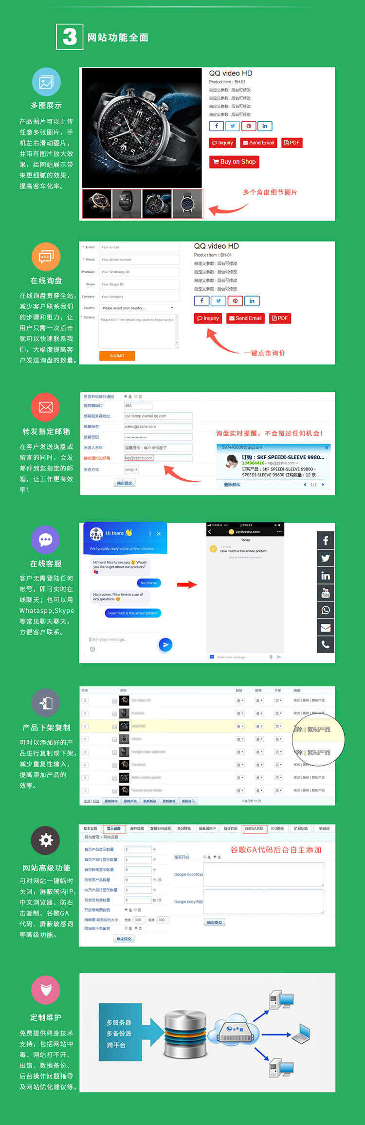 中英文企业外贸网站建设 公司模板源码制作设计google推广优化seo
