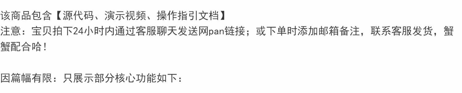 Java小区/物业管理系统源码Springboot Python Layui - 宋马