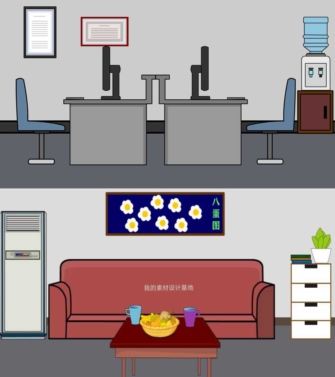 psd沙雕动画场景素材cta an ae可用网吧宿舍学校办公室客厅餐馆 - 送