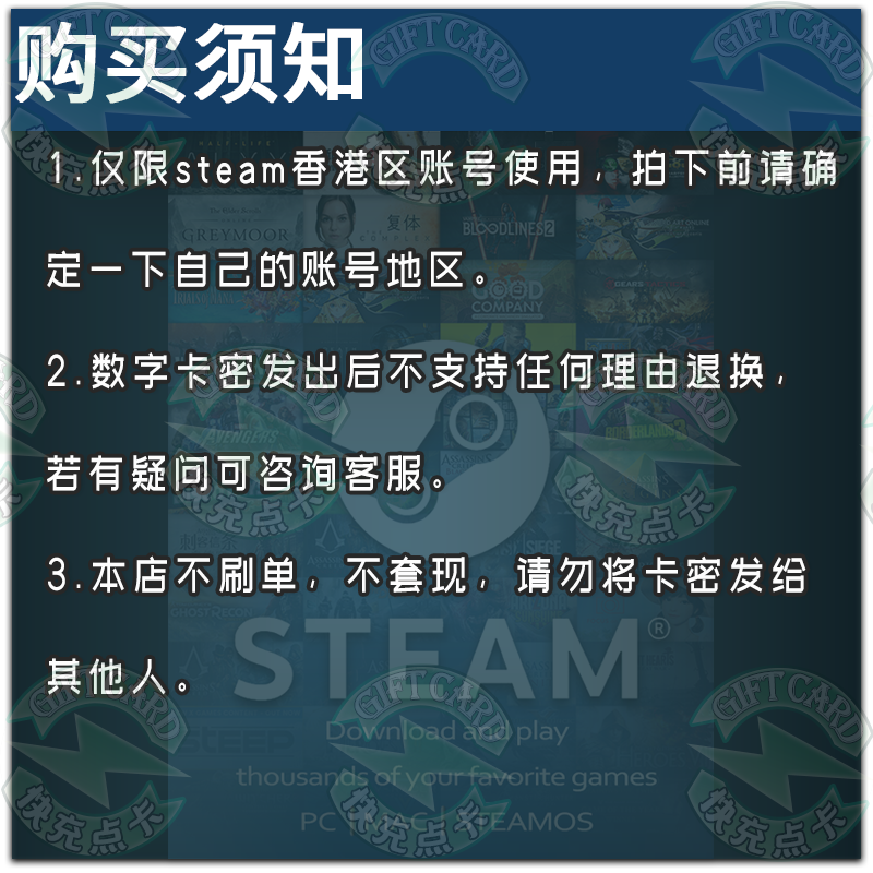 购买steam账号要注意什么