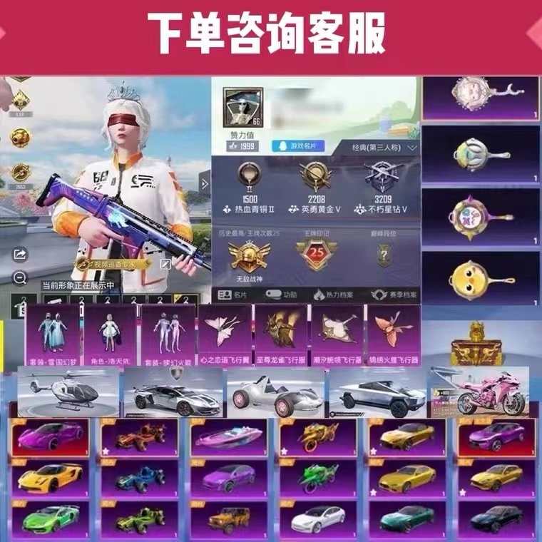 开云体育- 开云体育官方网站- 开云体育APP 最新2025和平精英风火轮bug怎么用？风火轮bug修复了吗？最新风火轮bug攻略