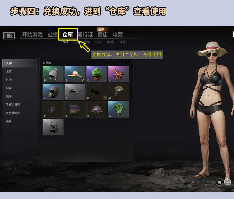 pubg绝地求生疯狂科学超级大礼包cdk兑换码皮肤mk12电波干扰背包 - 送