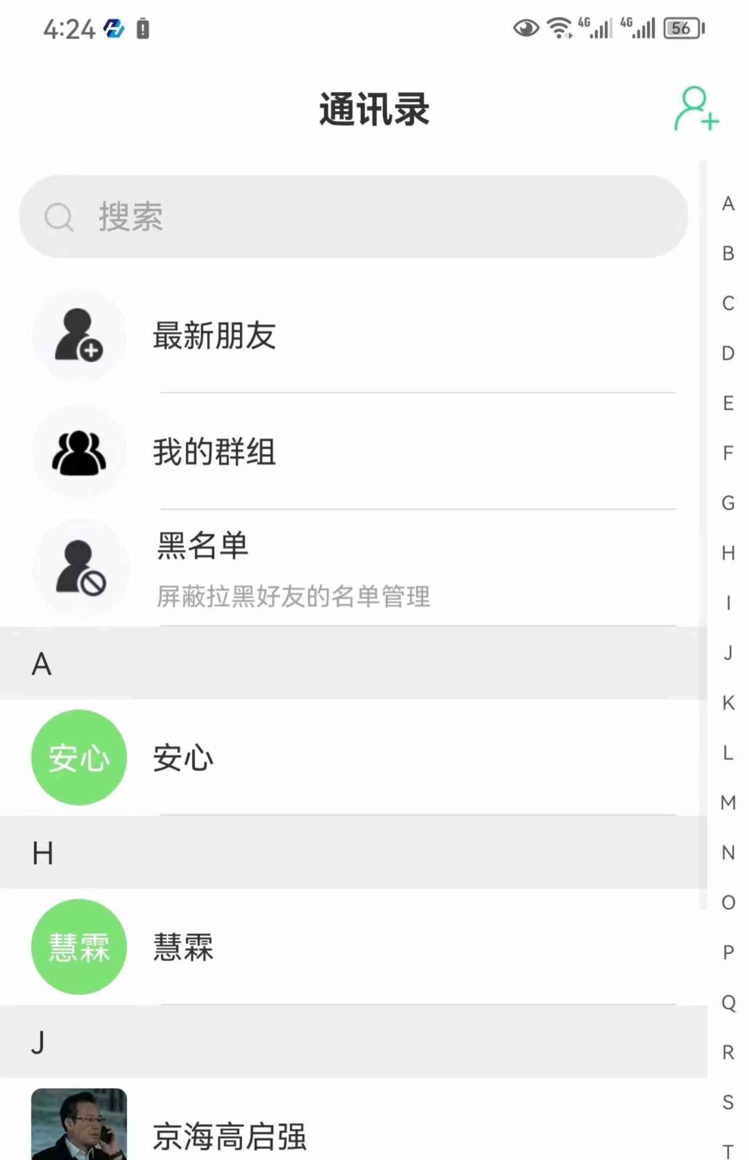 即时通讯app 秒抢单透扫尾红包扫雷大小接龙牛牛自动赔付源码搭建