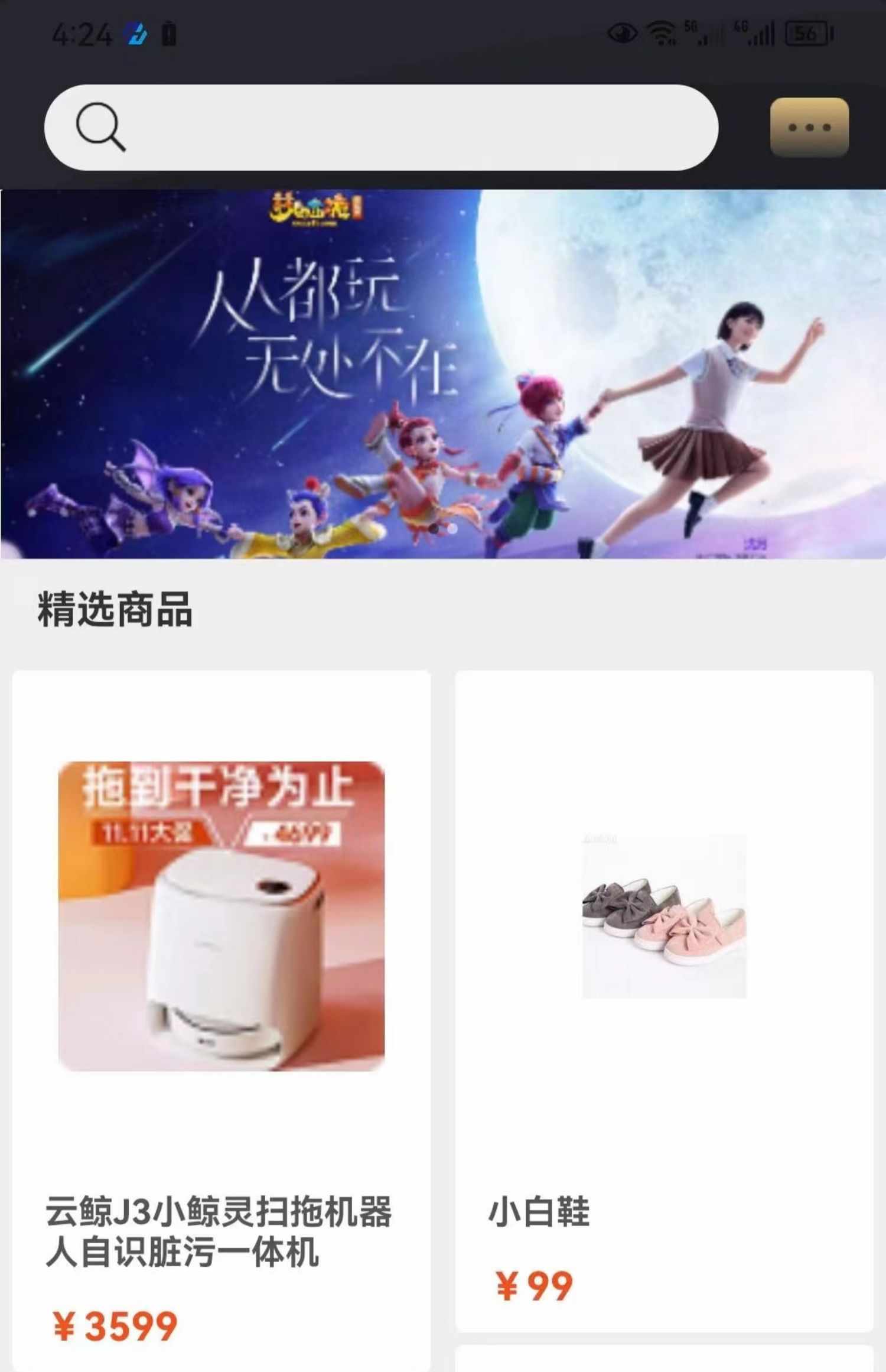 即时通讯app 秒抢单透扫尾红包扫雷大小接龙牛牛自动赔付源码搭建