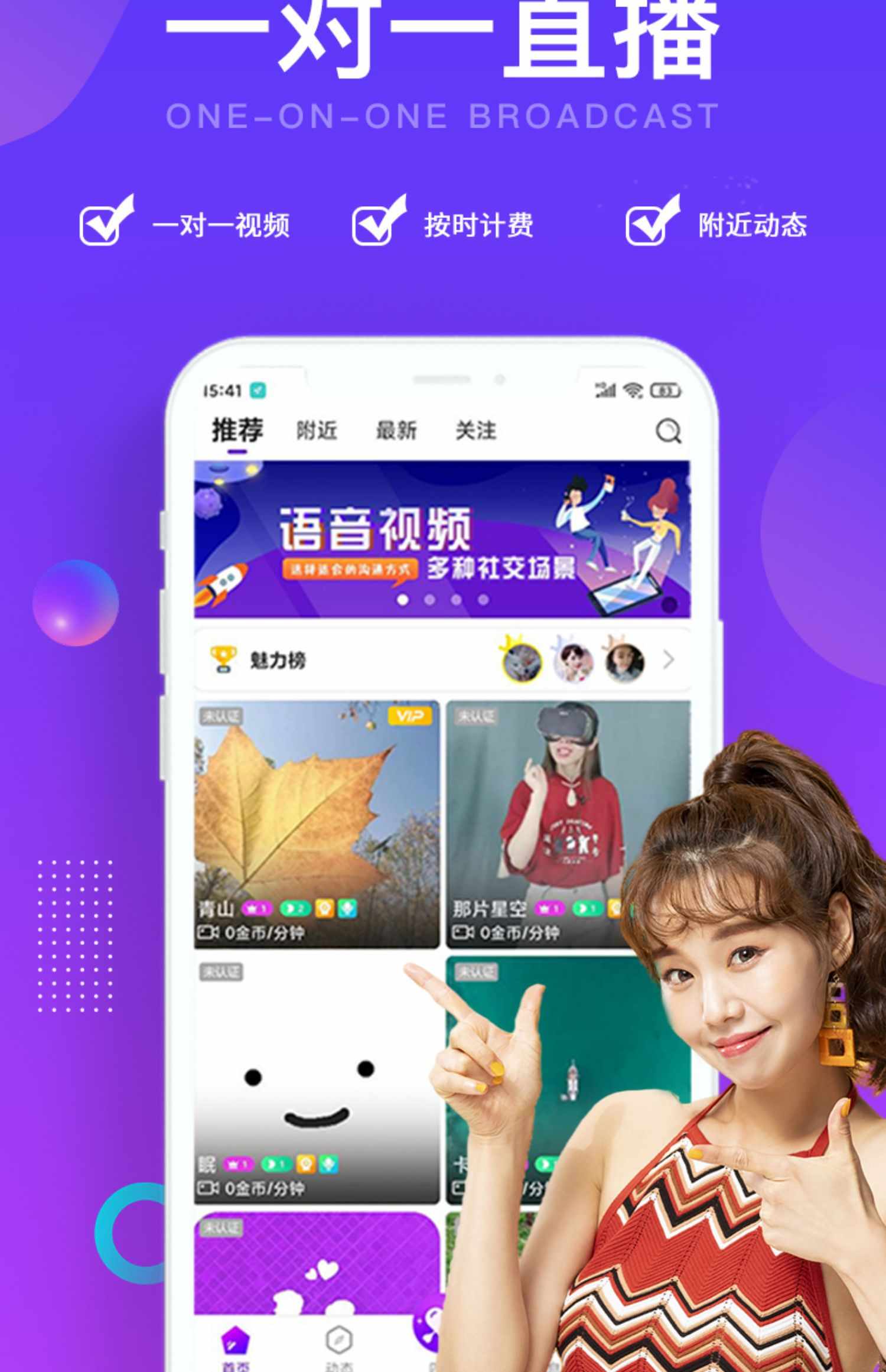 语音陪玩APP房间上麦聊天.游戏陪玩公会系统砸蛋娱乐互动搭建源码