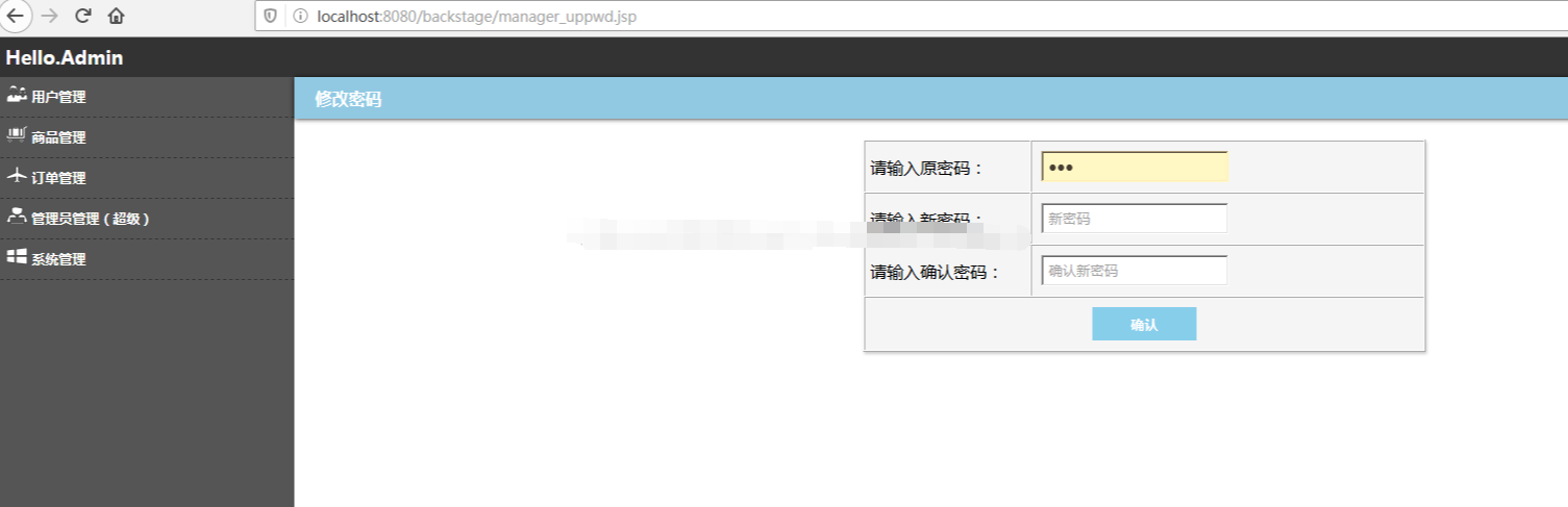 jsp简单网上商城前后台管理系统java网络购物商场mysql源码servlt