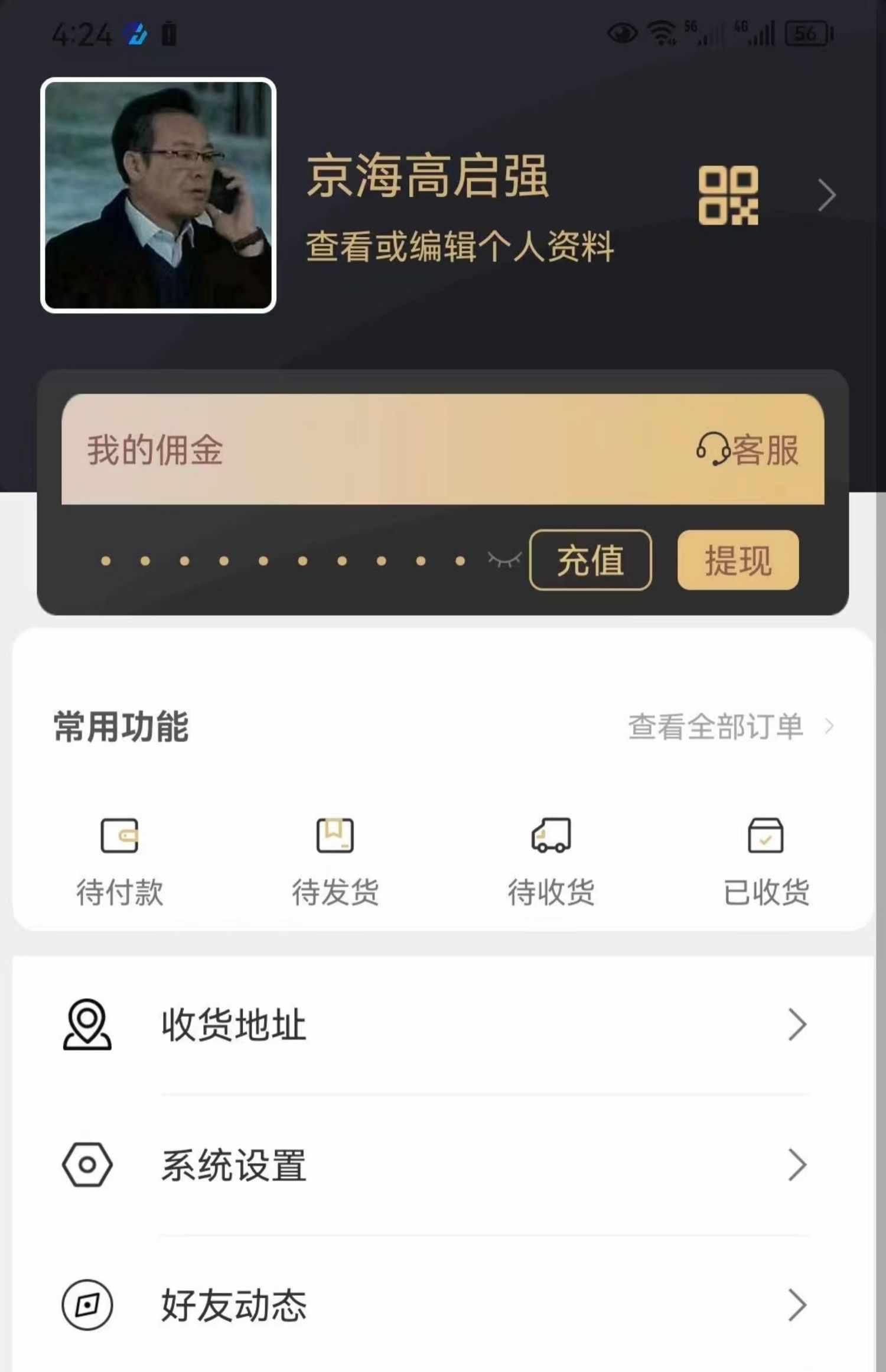 即时通讯app 秒抢单透扫尾红包扫雷大小接龙牛牛自动赔付源码搭建