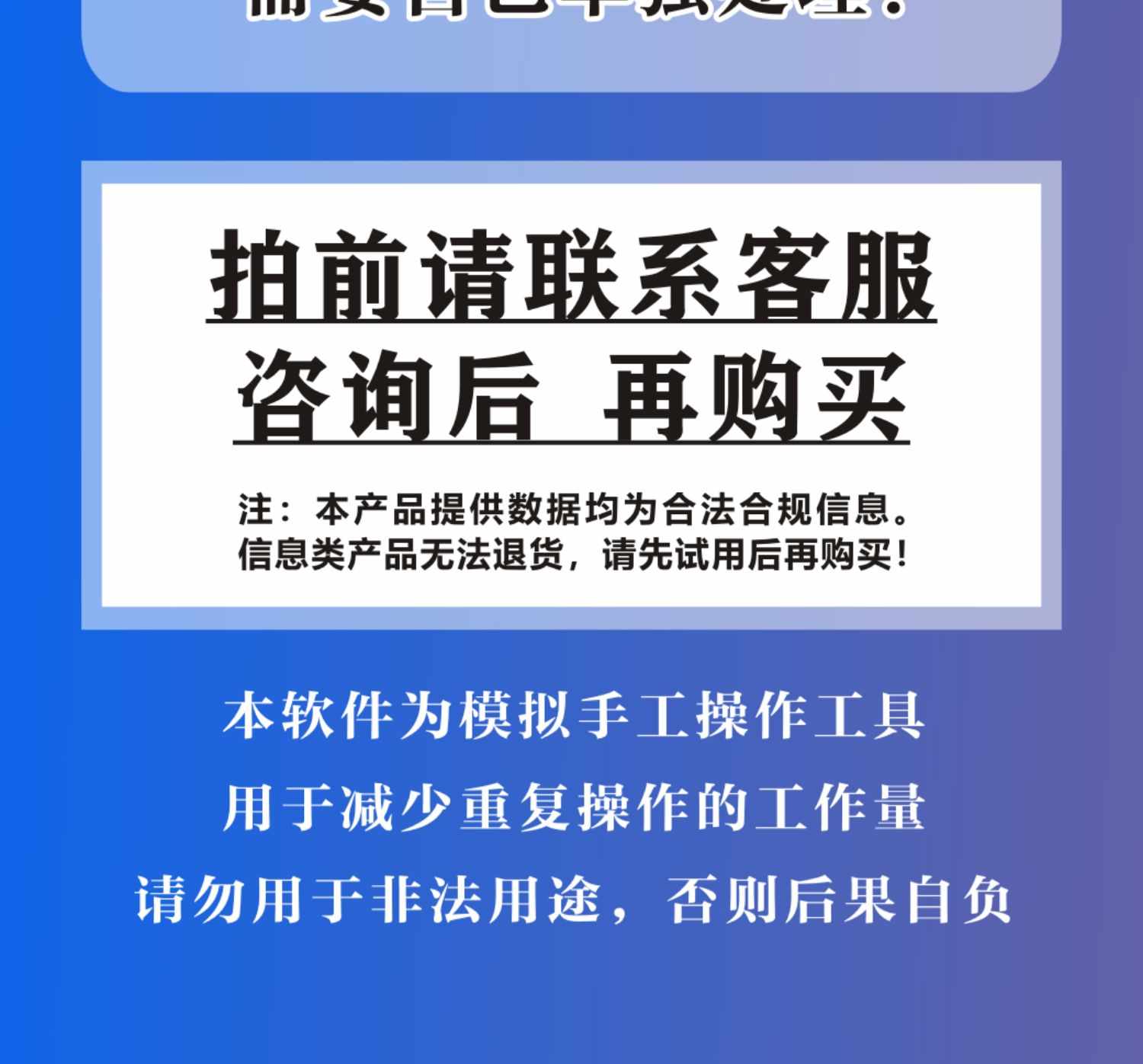 抖音精准拓客助手软件自动留痕私信直播间获客采集翻页贴牌源码