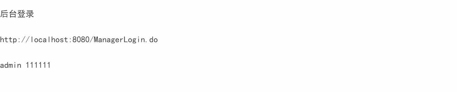 jsp简单网上商城前后台管理系统java网络购物商场mysql源码servlt