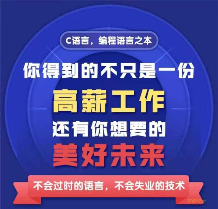 c语言c++教程视频2022编程软件项目开发c#源码分析零基础教学课程 - 鹿快