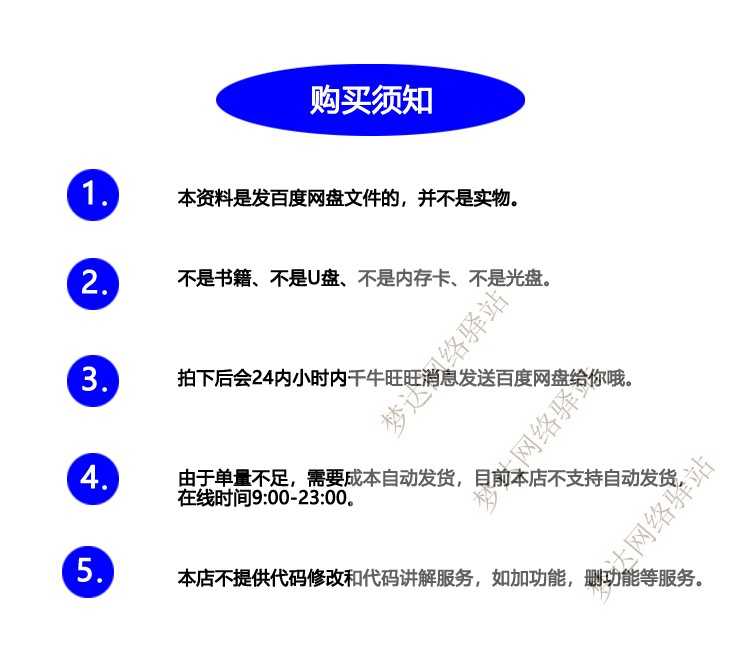 Python+Django Web图书管理系统源码及设计说明文档