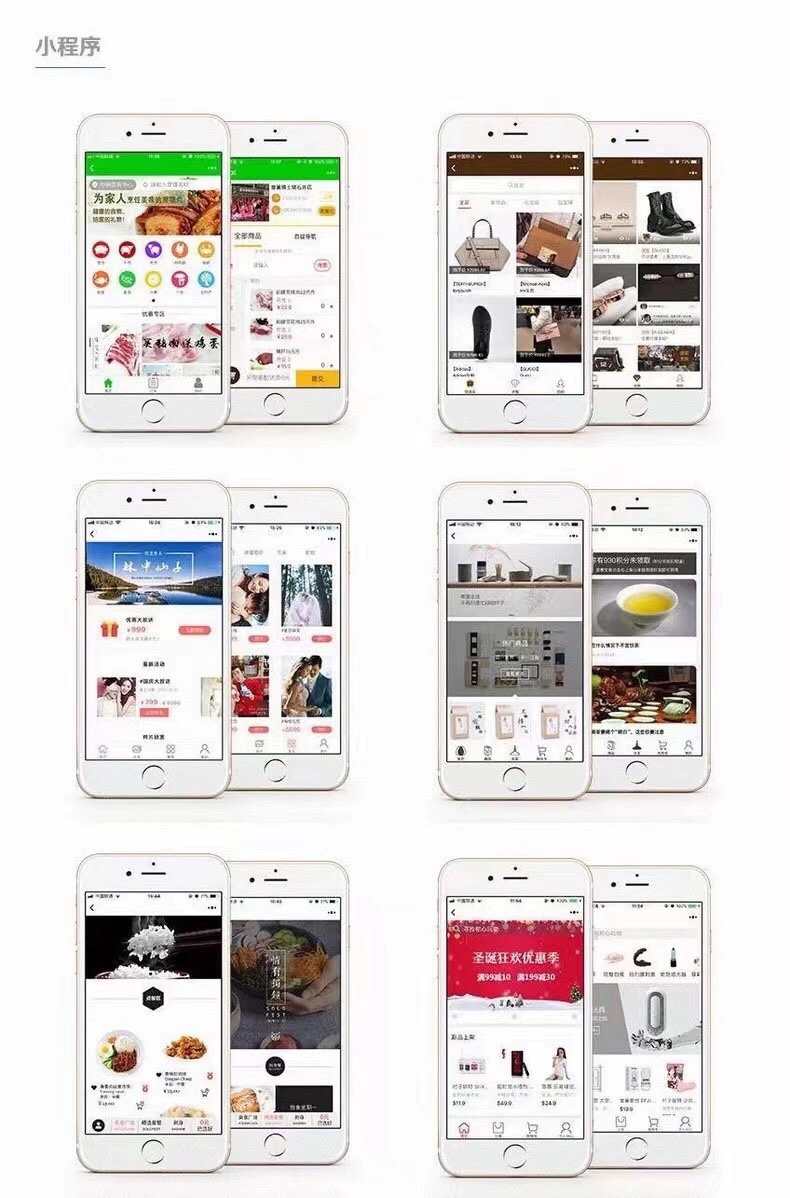 支付宝租赁小程序开发芝麻信用免押预授权系统源码代扣租赁系统
