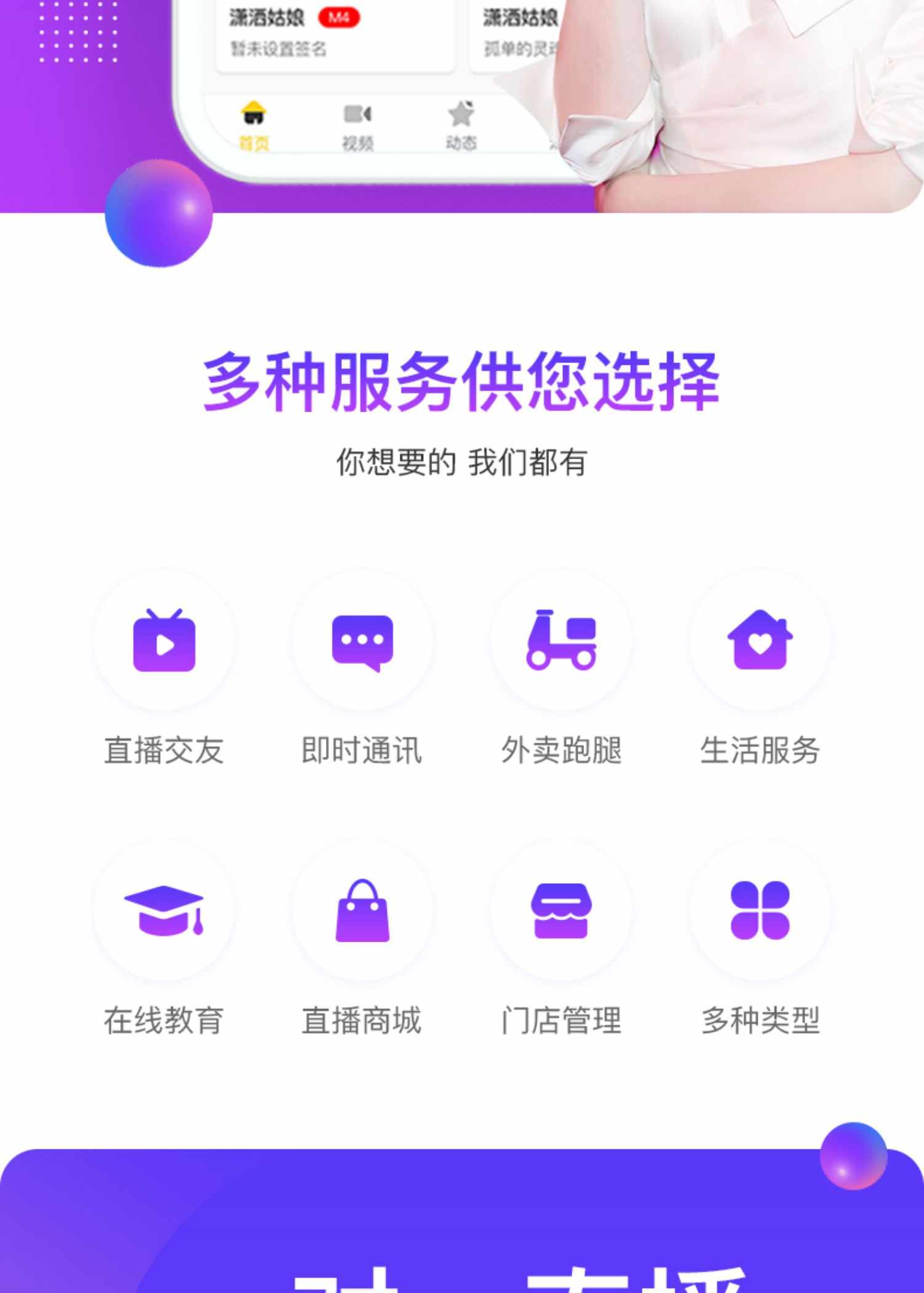 语音陪玩APP房间上麦聊天.游戏陪玩公会系统砸蛋娱乐互动搭建源码
