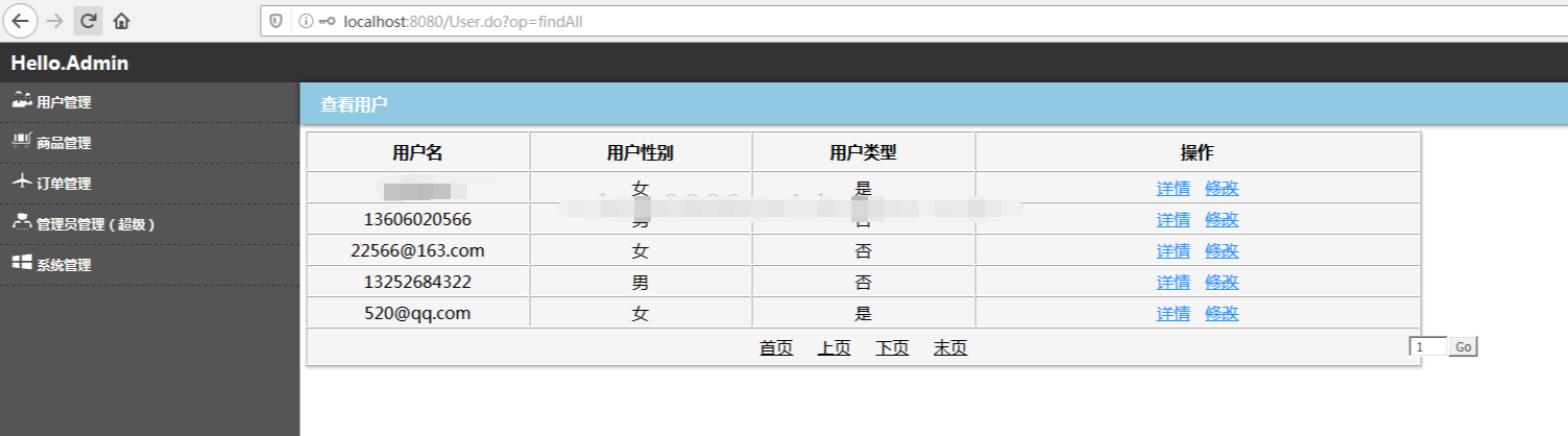 jsp简单网上商城前后台管理系统java网络购物商场mysql源码servlt
