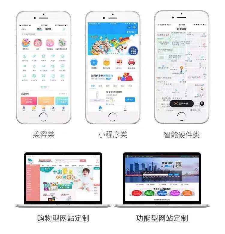 支付宝租赁小程序开发芝麻信用免押预授权系统源码代扣租赁系统