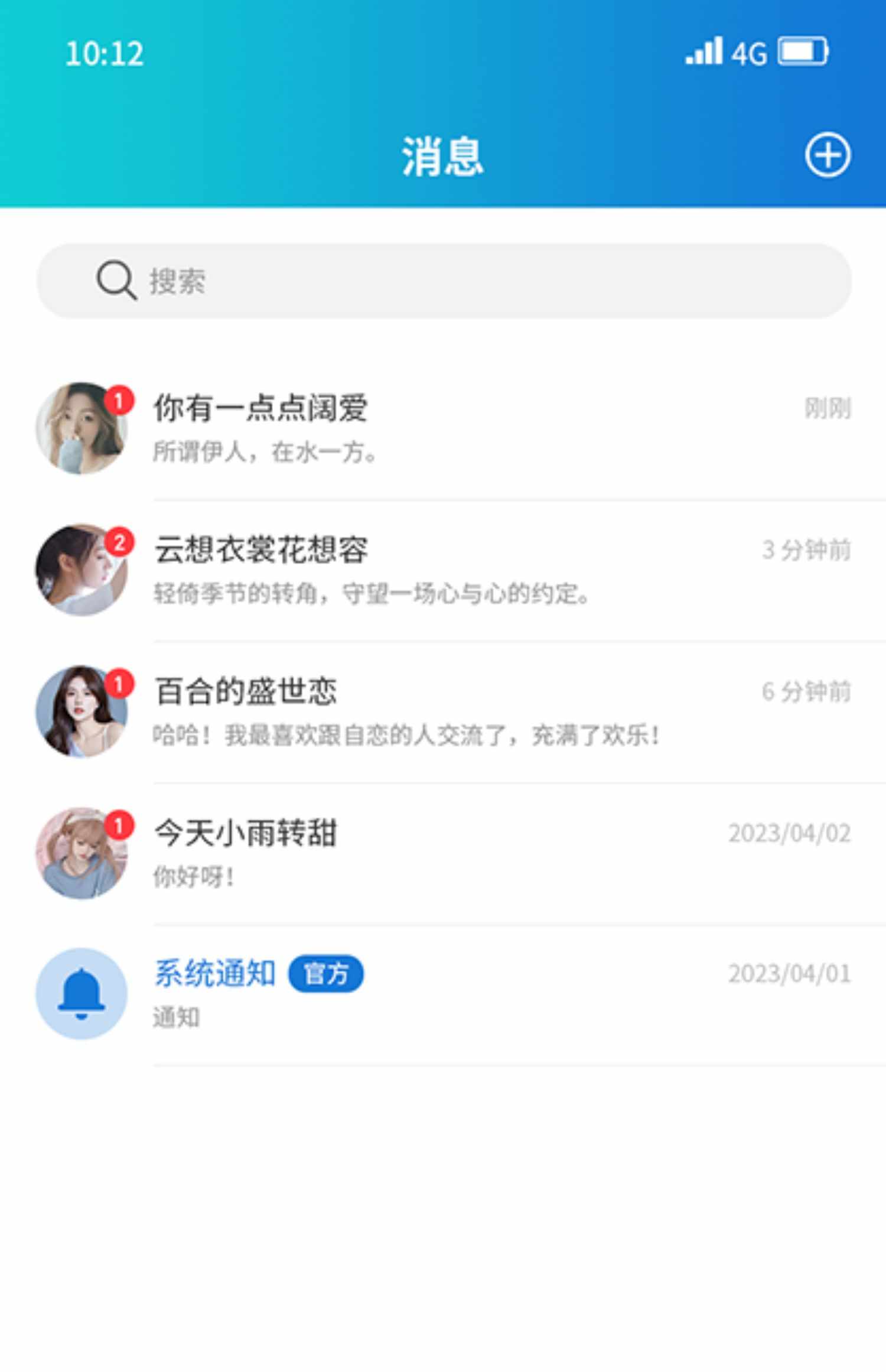 im即时通讯app牛牛玩法红包扫雷禁抢机器人自动赔付自带商城 源码