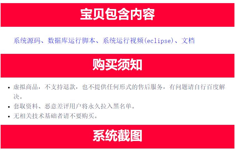 java源码 swing mysql 学生选课管理系统 带视频 文档