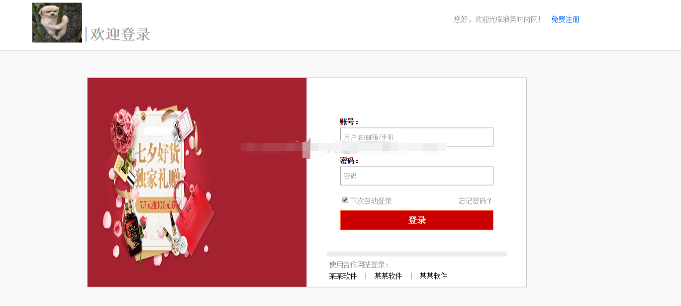 jsp简单网上商城前后台管理系统java网络购物商场mysql源码servlt