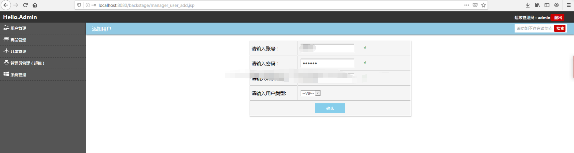 jsp简单网上商城前后台管理系统java网络购物商场mysql源码servlt