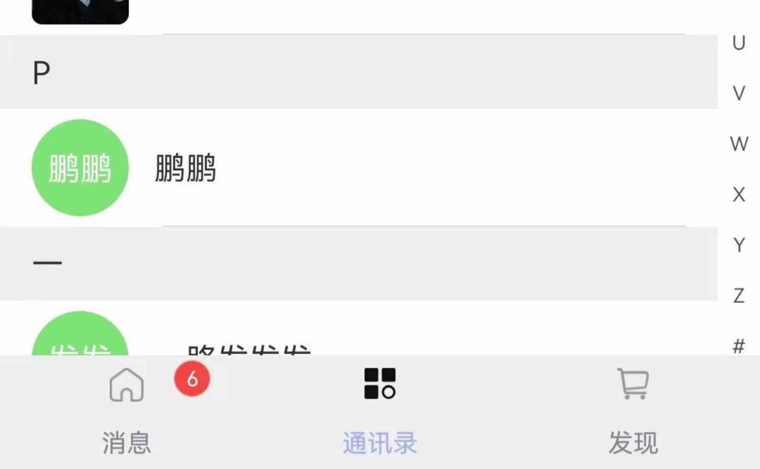 即时通讯app 秒抢单透扫尾红包扫雷大小接龙牛牛自动赔付源码搭建