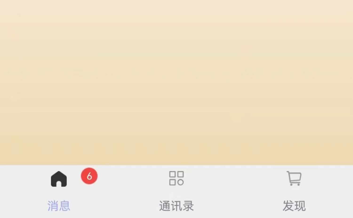 即时通讯app 秒抢单透扫尾红包扫雷大小接龙牛牛自动赔付源码搭建