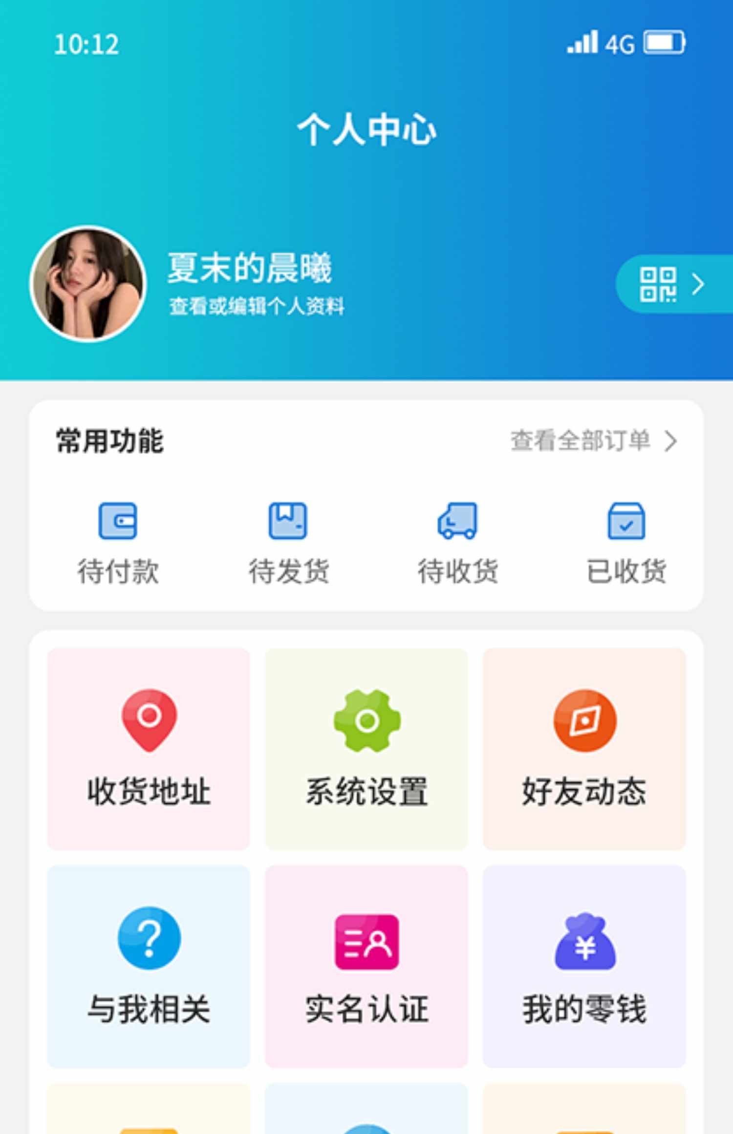 im即时通讯app牛牛玩法红包扫雷禁抢机器人自动赔付自带商城 源码