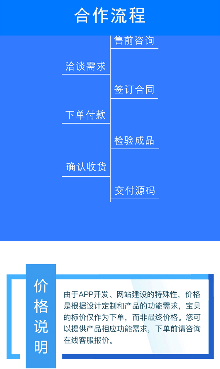 相亲交友app 专属红娘一对一视频 区域婚介社交同城约会 售源码