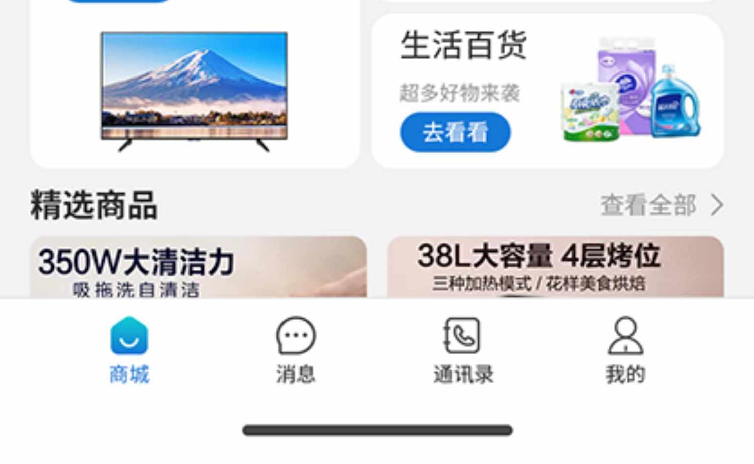im即时通讯app牛牛玩法红包扫雷禁抢机器人自动赔付自带商城 源码