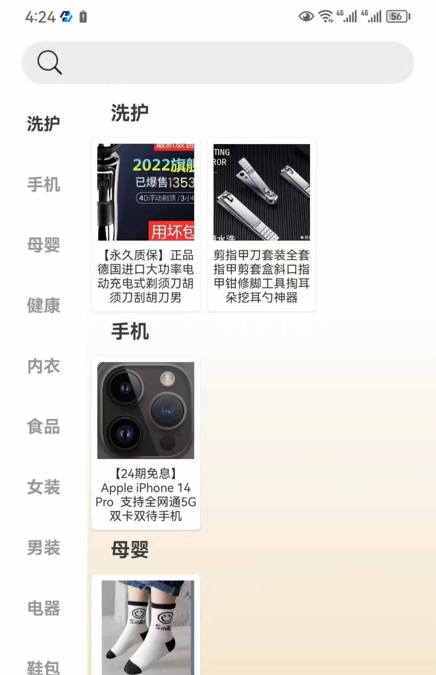 即时通讯app 秒抢单透扫尾红包扫雷大小接龙牛牛自动赔付源码搭建