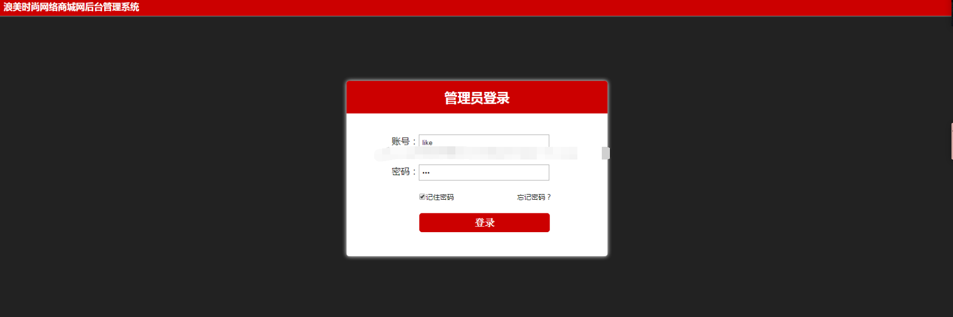 jsp简单网上商城前后台管理系统java网络购物商场mysql源码servlt
