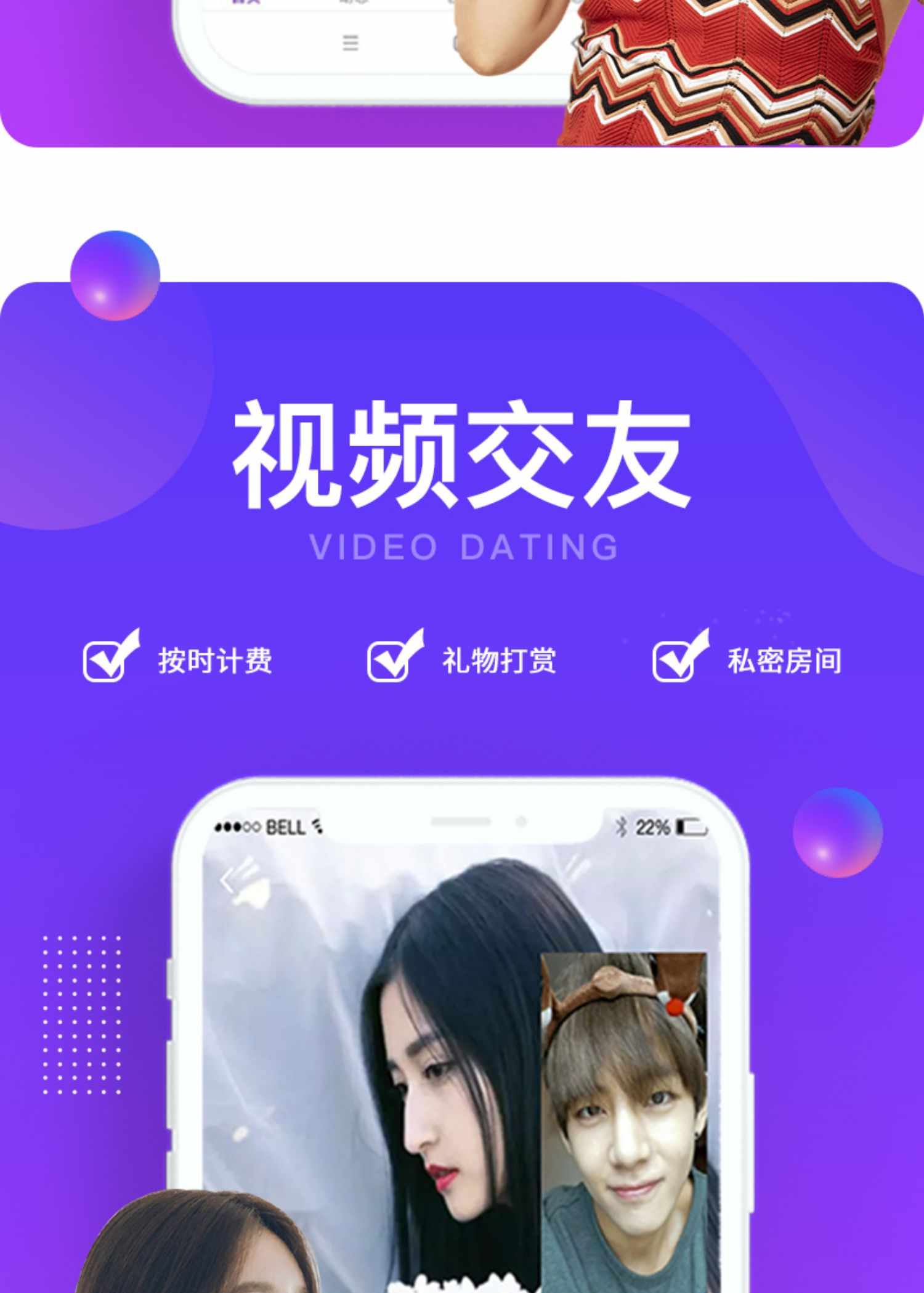 语音陪玩APP房间上麦聊天.游戏陪玩公会系统砸蛋娱乐互动搭建源码