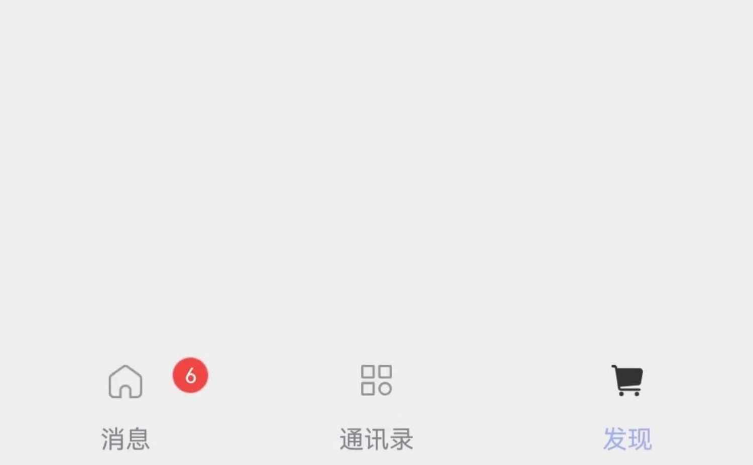 即时通讯app 秒抢单透扫尾红包扫雷大小接龙牛牛自动赔付源码搭建
