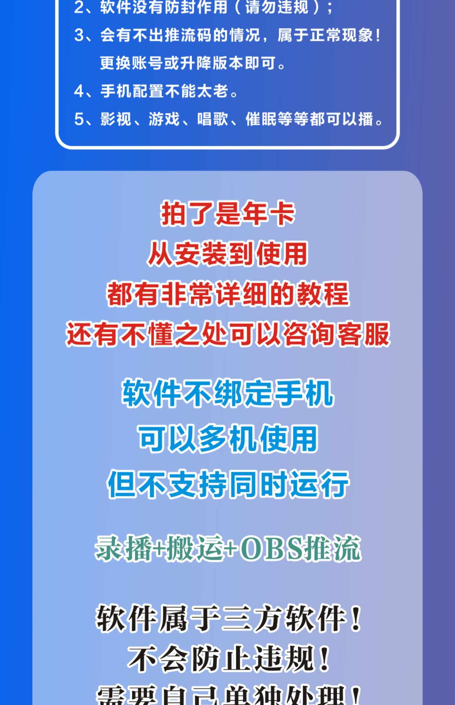 抖音精准拓客助手软件自动留痕私信直播间获客采集翻页贴牌源码