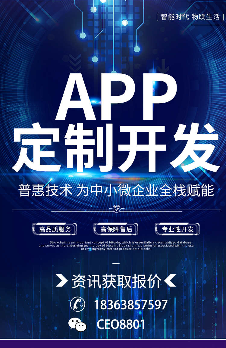 一对一直播视频交友app源码相亲交友语音陪玩软件app系统开发 - 鹿快