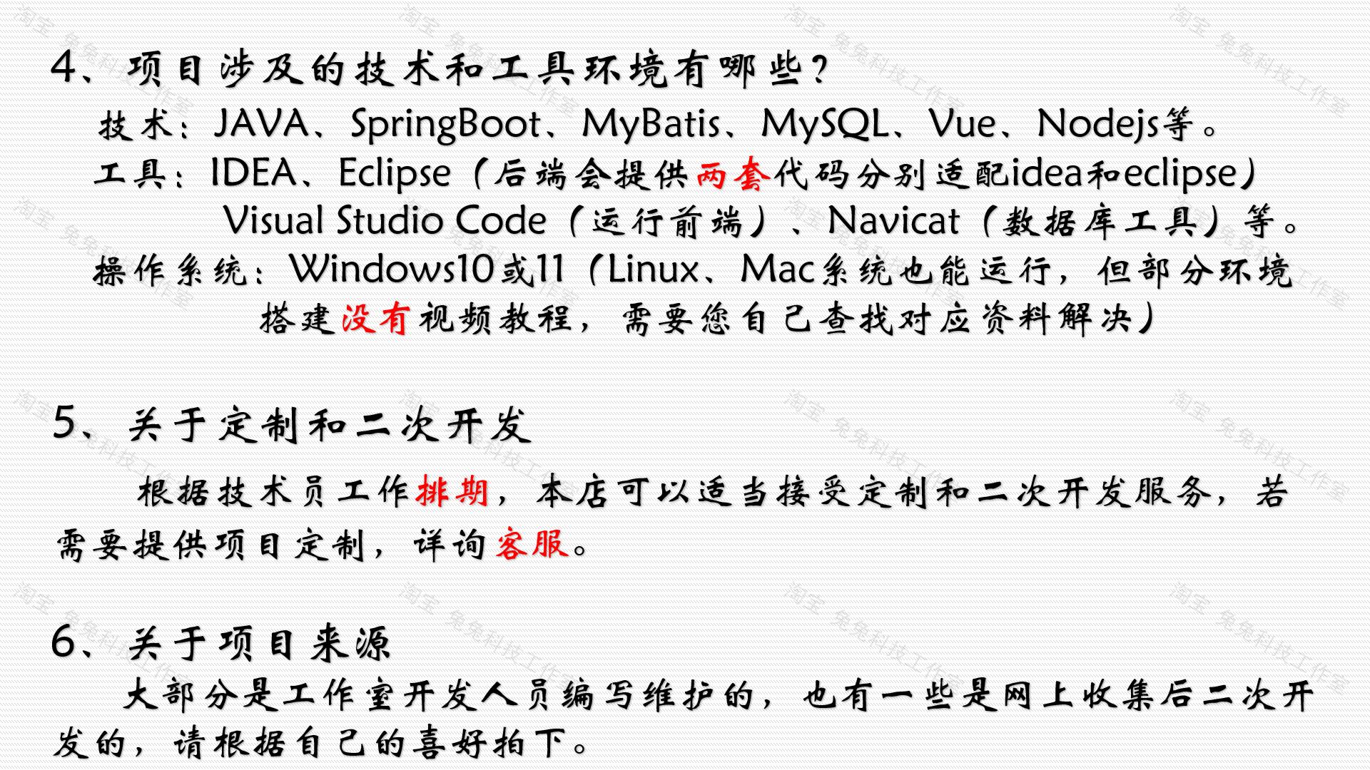 音乐播放管理系统 音乐网 java springboot vue 前后端分离 源码