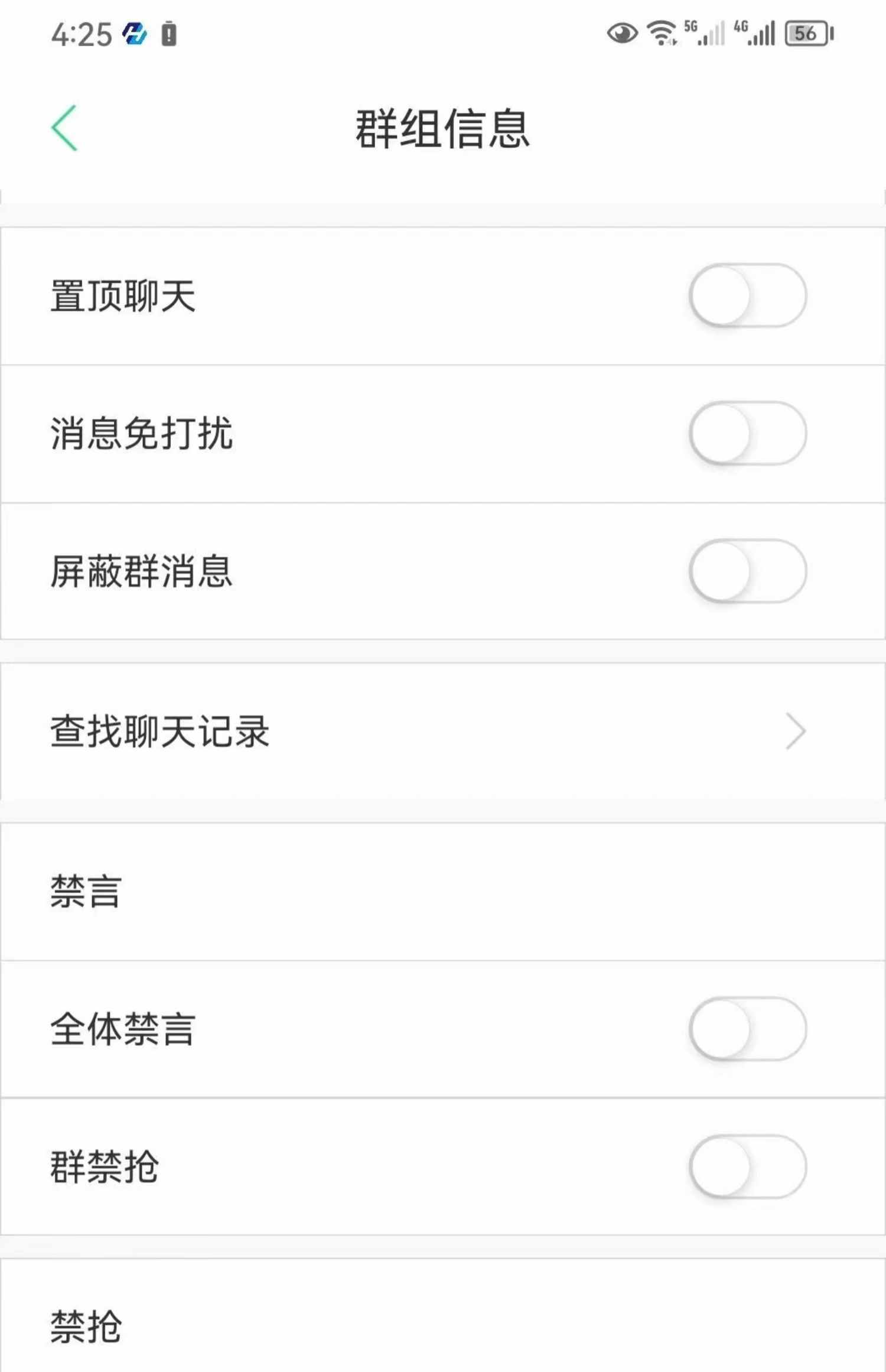 即时通讯app 秒抢单透扫尾红包扫雷大小接龙牛牛自动赔付源码搭建