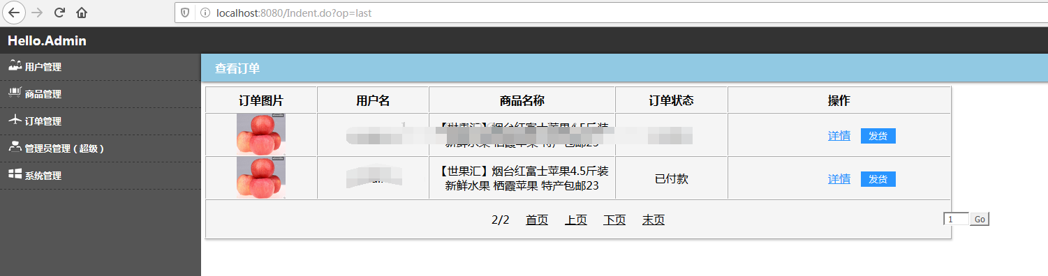 jsp简单网上商城前后台管理系统java网络购物商场mysql源码servlt