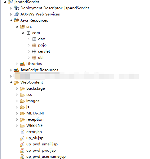 jsp简单网上商城前后台管理系统java网络购物商场mysql源码servlt
