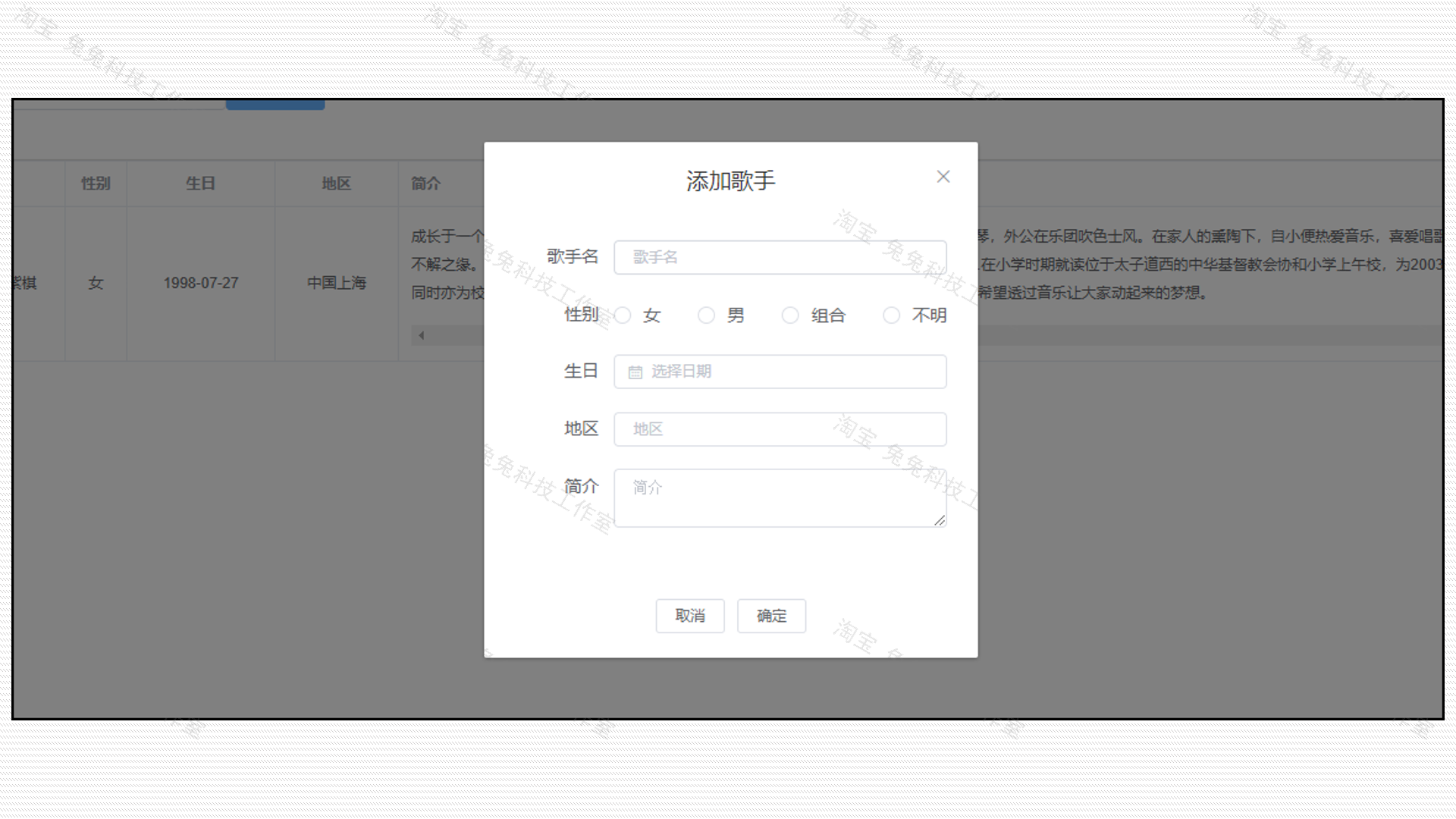 音乐播放管理系统 音乐网 java springboot vue 前后端分离 源码