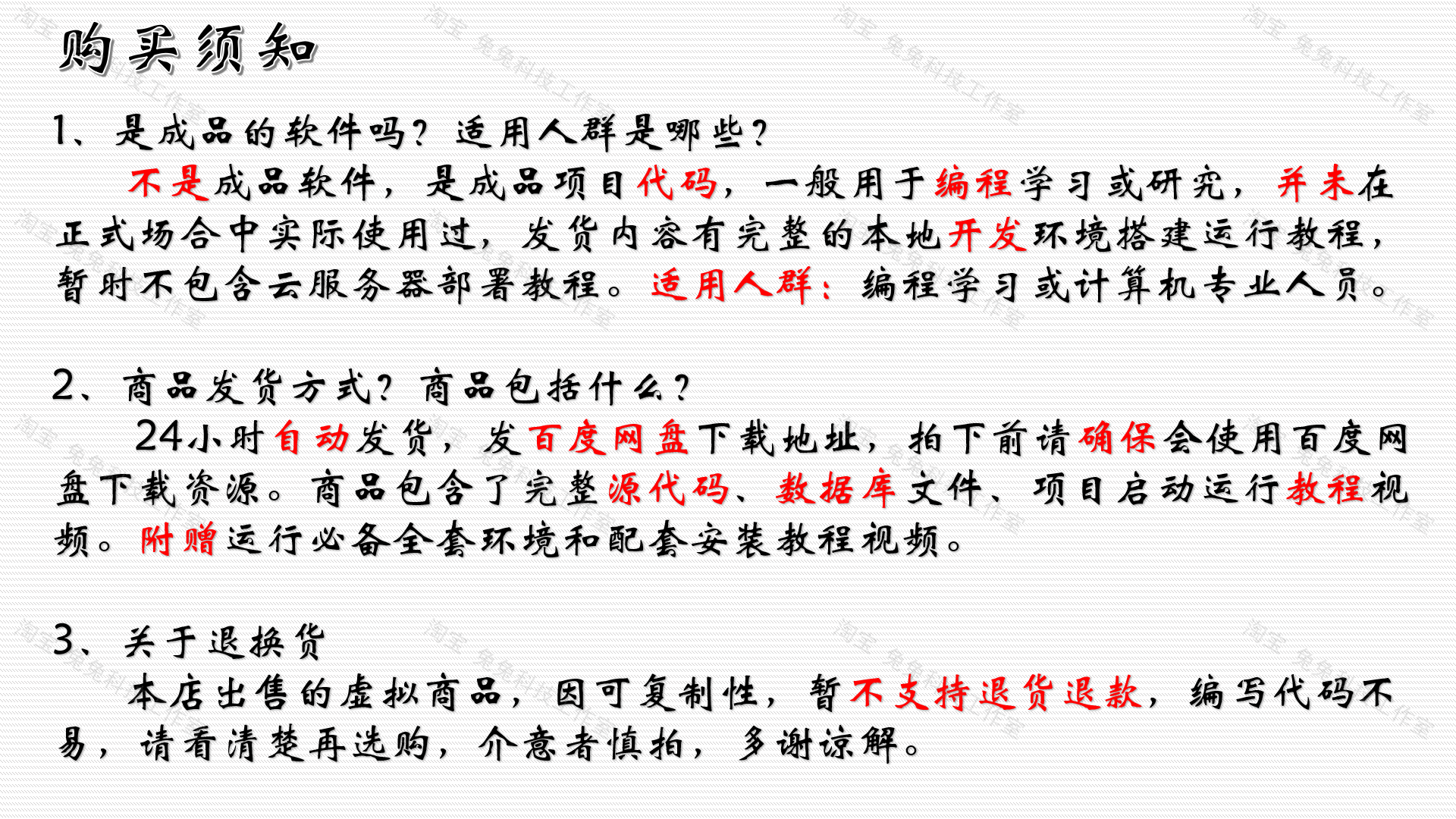 音乐播放管理系统 音乐网 java springboot vue 前后端分离 源码