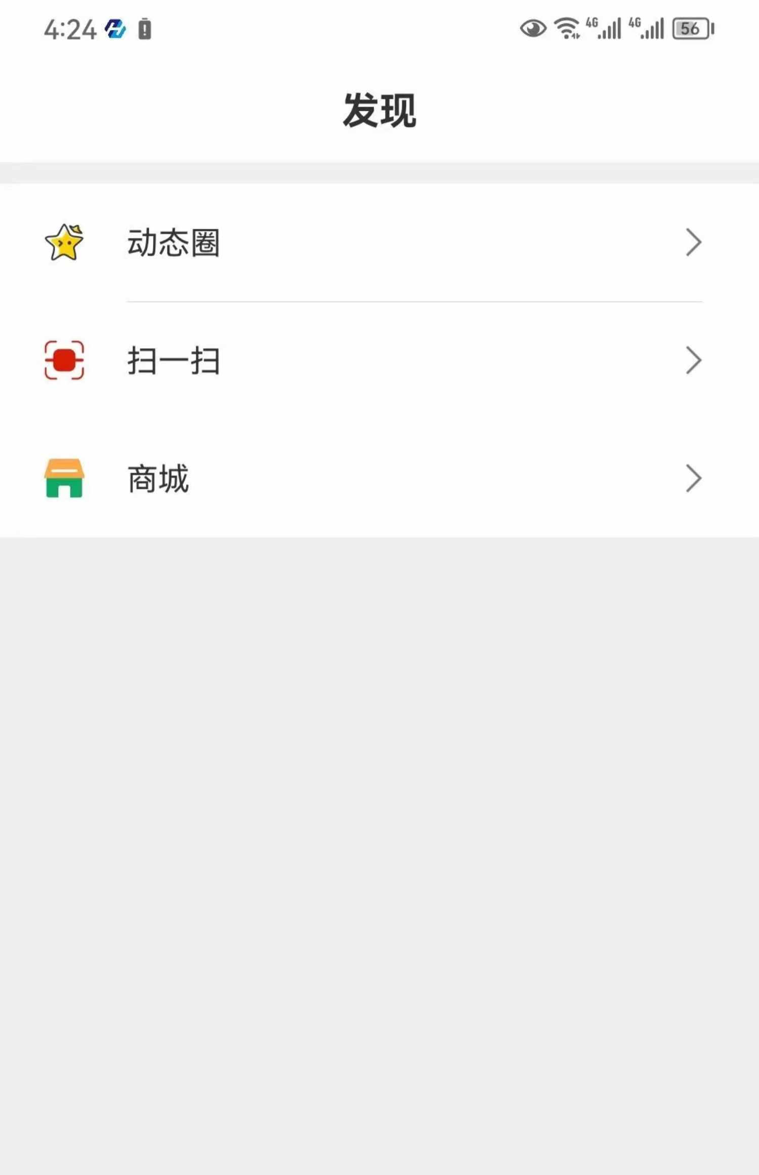 即时通讯app 秒抢单透扫尾红包扫雷大小接龙牛牛自动赔付源码搭建