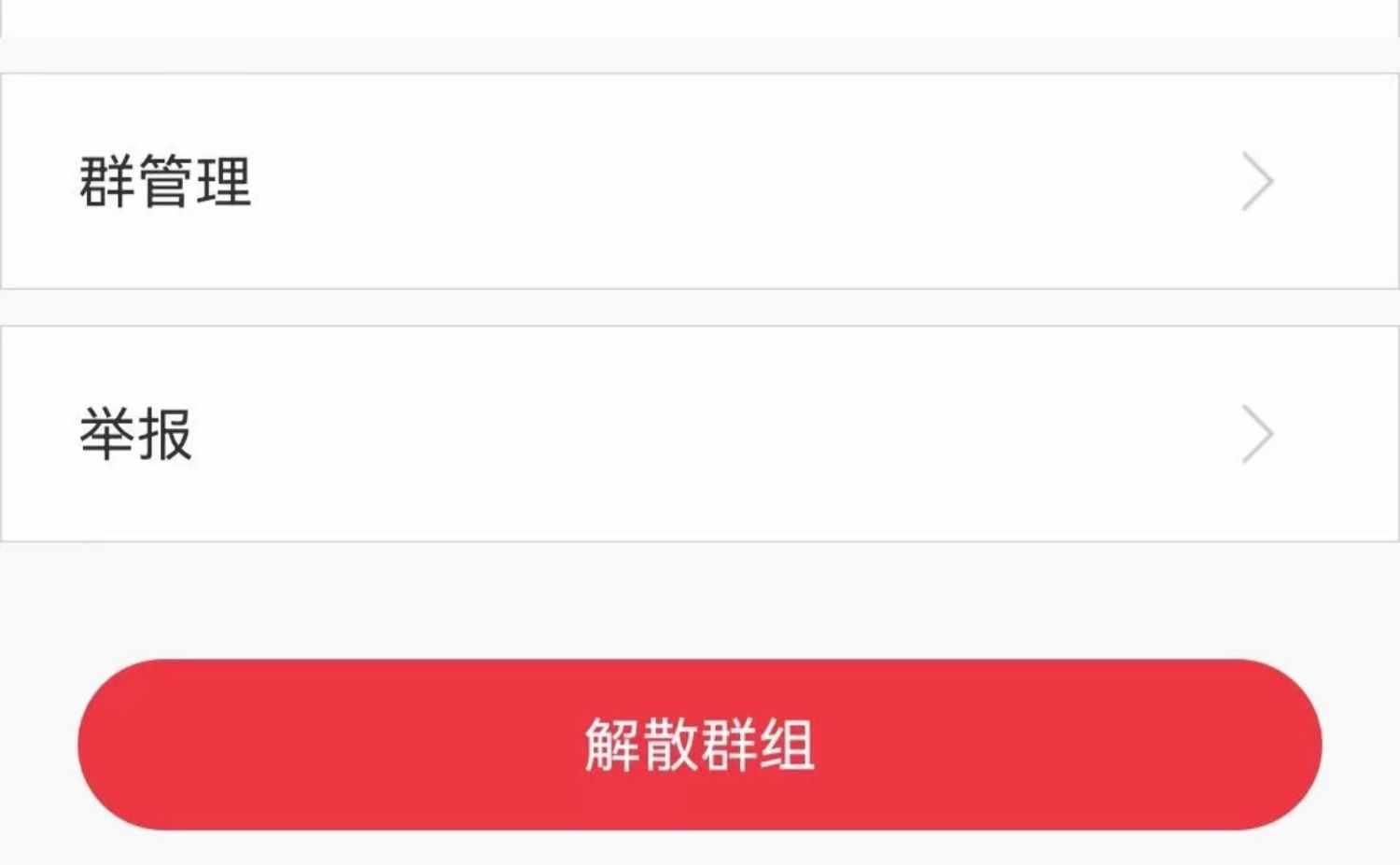 即时通讯app 秒抢单透扫尾红包扫雷大小接龙牛牛自动赔付源码搭建
