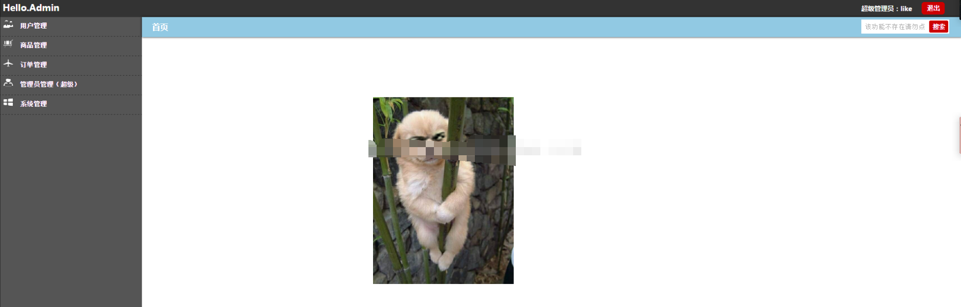 jsp简单网上商城前后台管理系统java网络购物商场mysql源码servlt