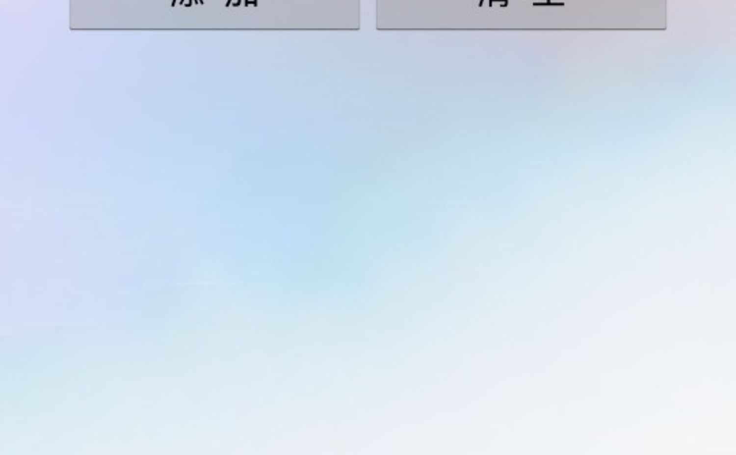 Androidstudio学生信息管理系统，安卓项目成品，附源码和apk文件