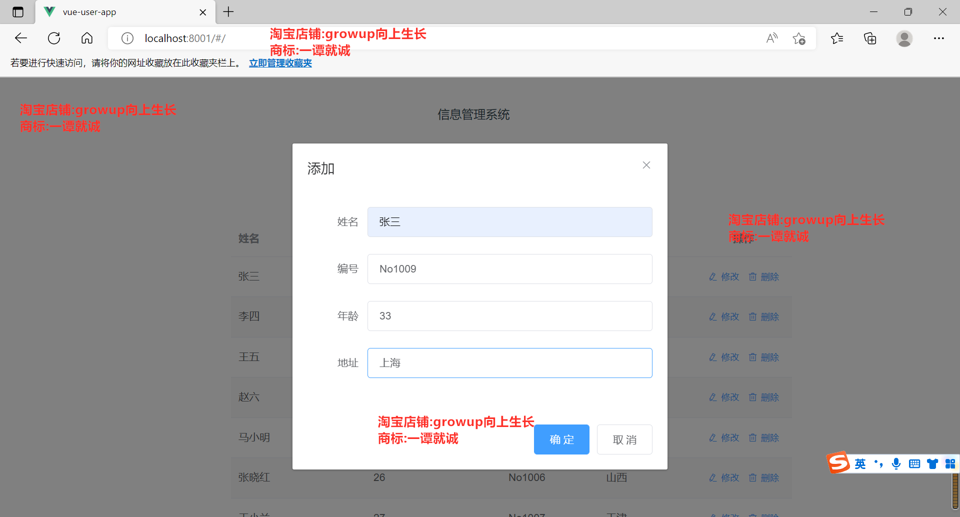 javaspringboot+vue前后端分离学生信息管理系统源码详细部署视频