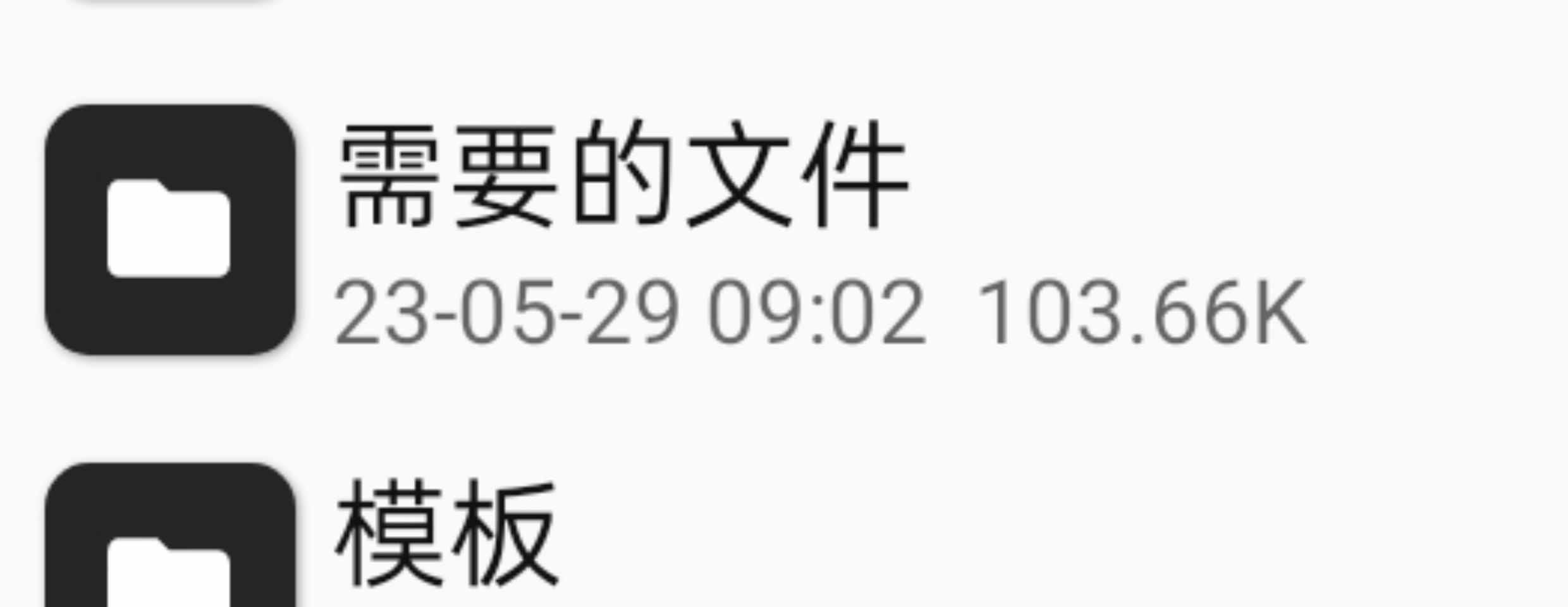 2023.6月新芥末 社区系统 源码 全 套 APP【附视频教程】