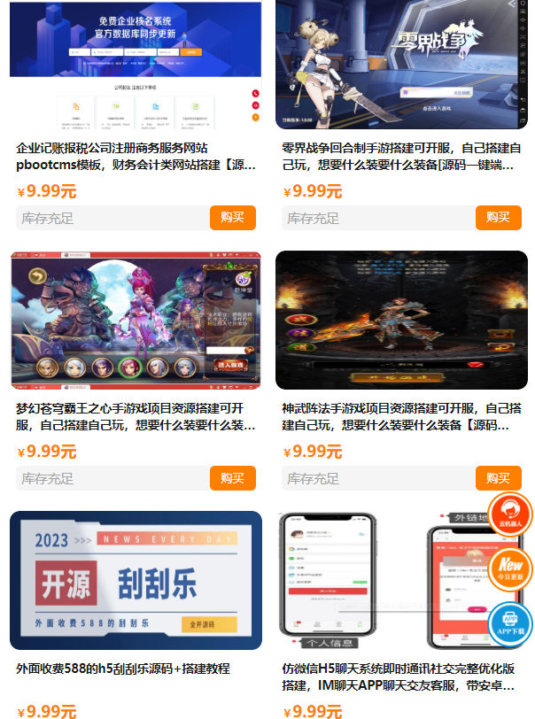 知识付费平台搭建视频学习含搭建教程小程序网站程序源码系统