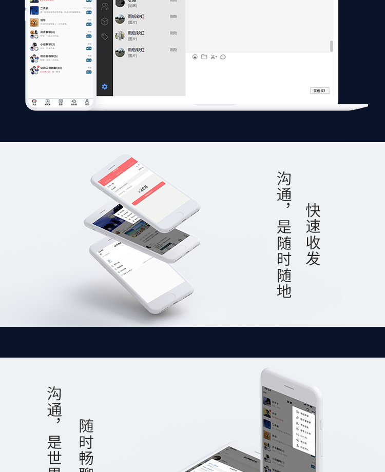 即时通讯红包扫雷万人群控一键禁抢商城镶嵌包上架独立部署售源码